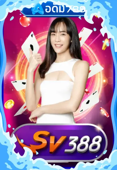 คาสิโน 5