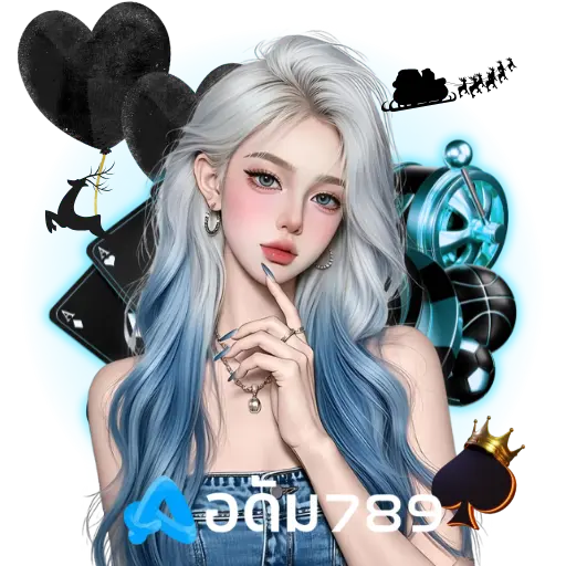อดัม789