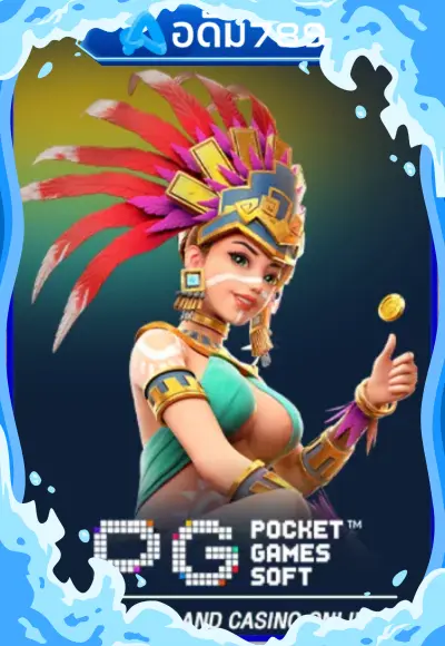 slot 2